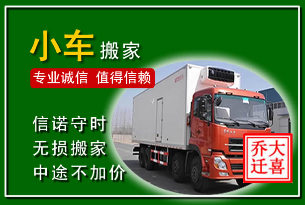 头屯河物品搬运