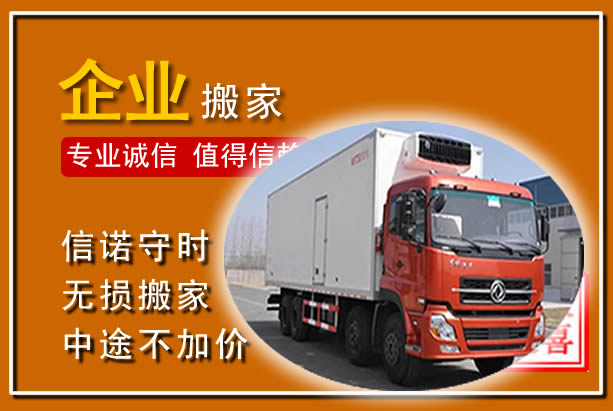 头屯河工厂单位搬迁